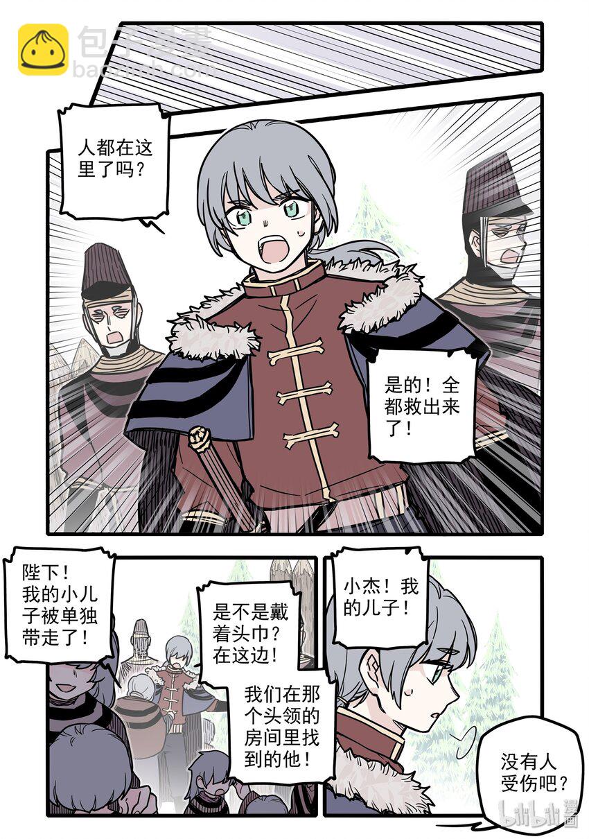 027 第二十七话-第38话