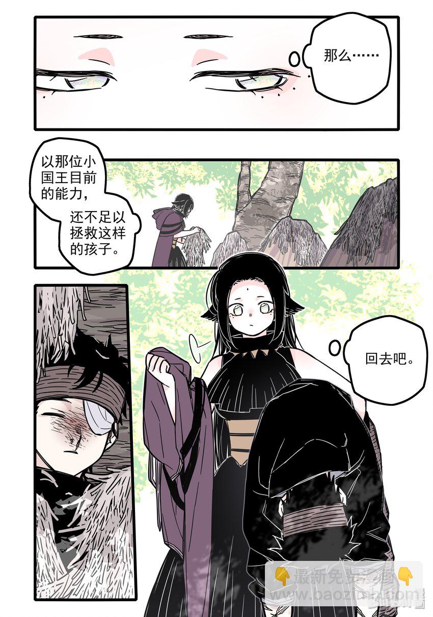 027 第二十七话-第38话