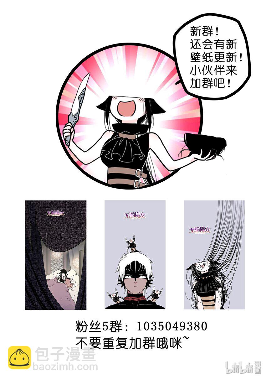 027 第二十七话-第38话