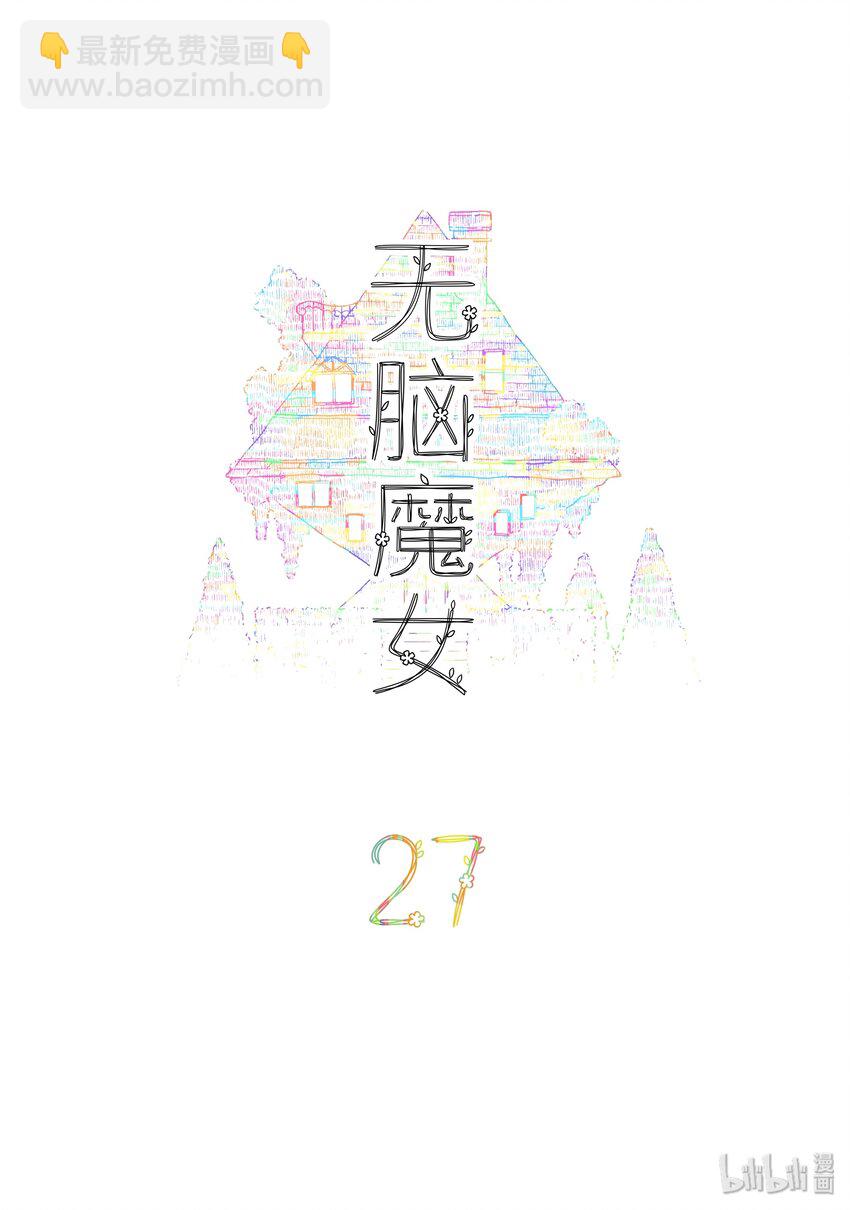 027 第二十七话-第38话