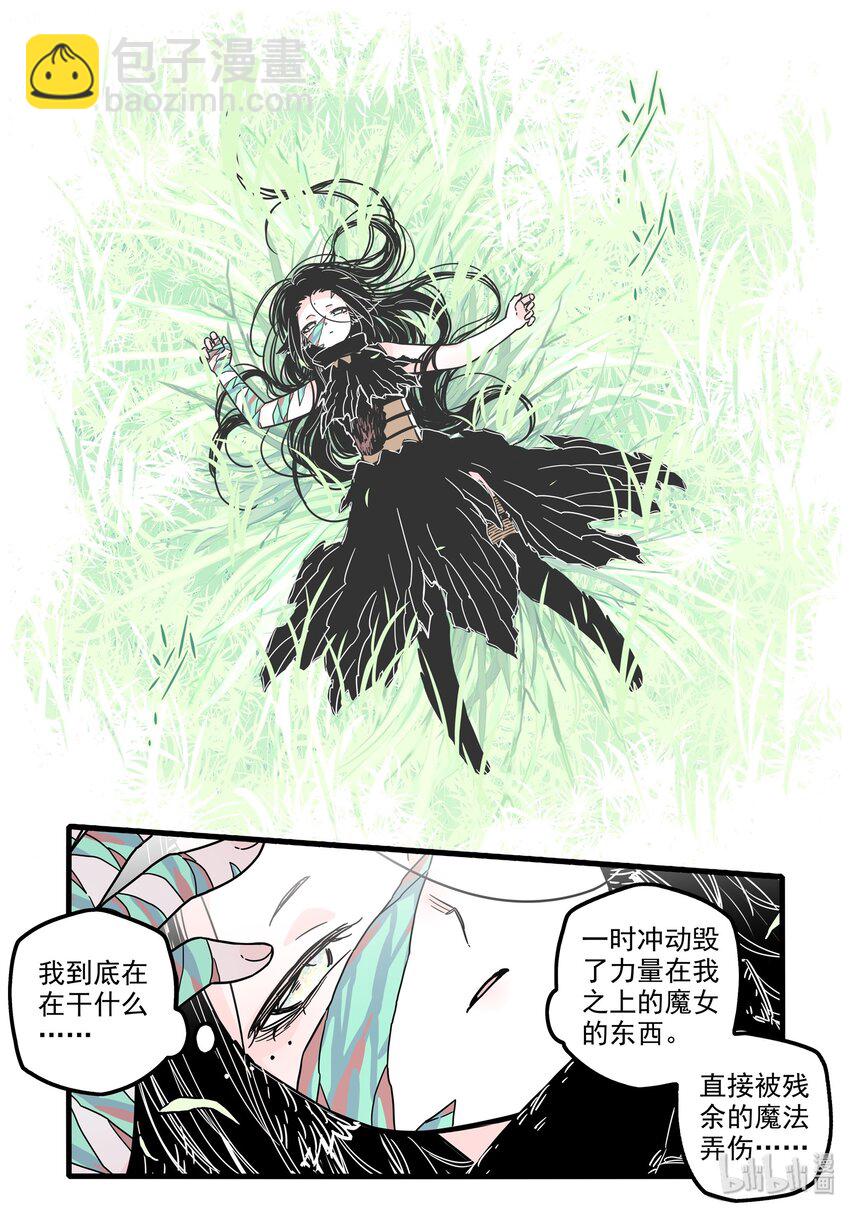 027 第二十七话-第38话