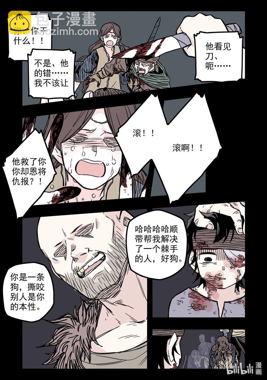 029 第二十九话-第40话