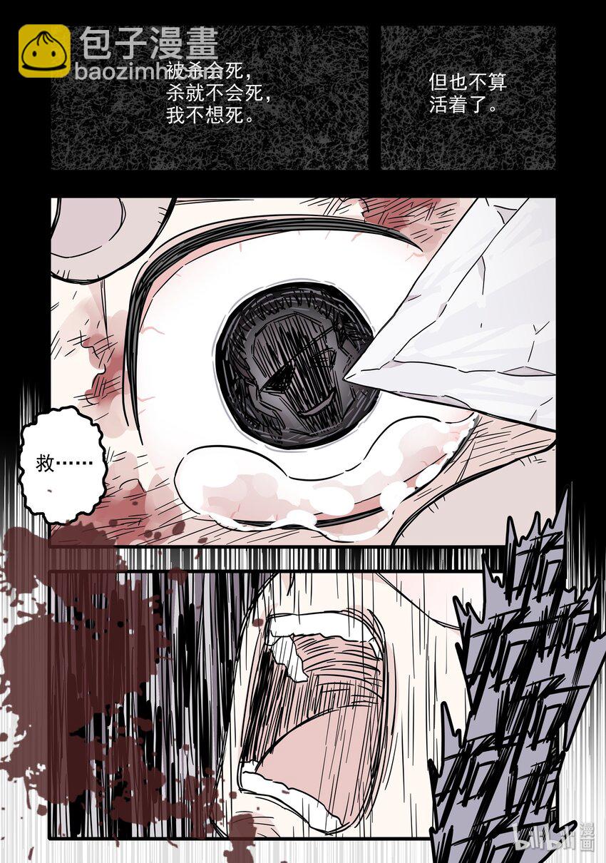 029 第二十九话-第40话