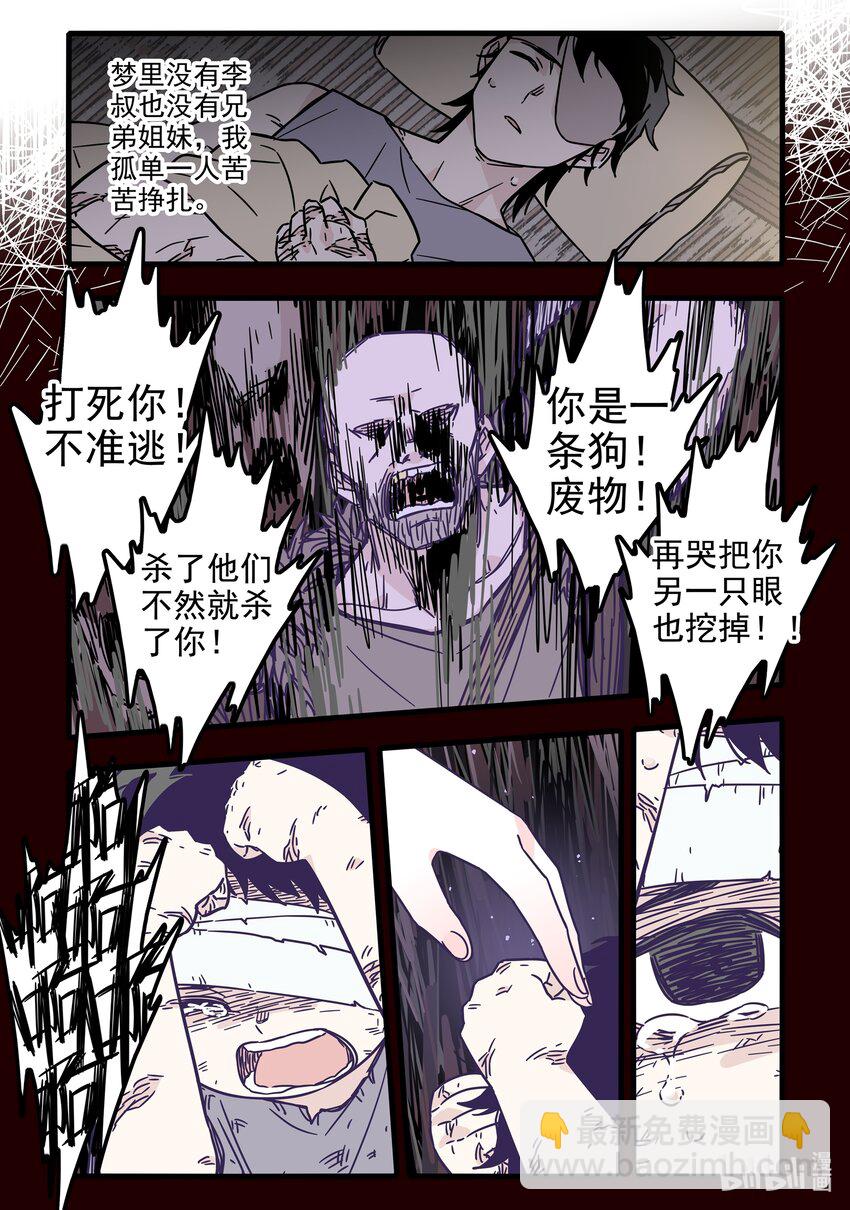 031 第三十一话-第42话