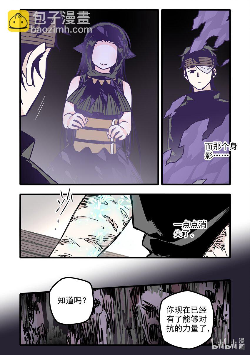 031 第三十一话-第42话