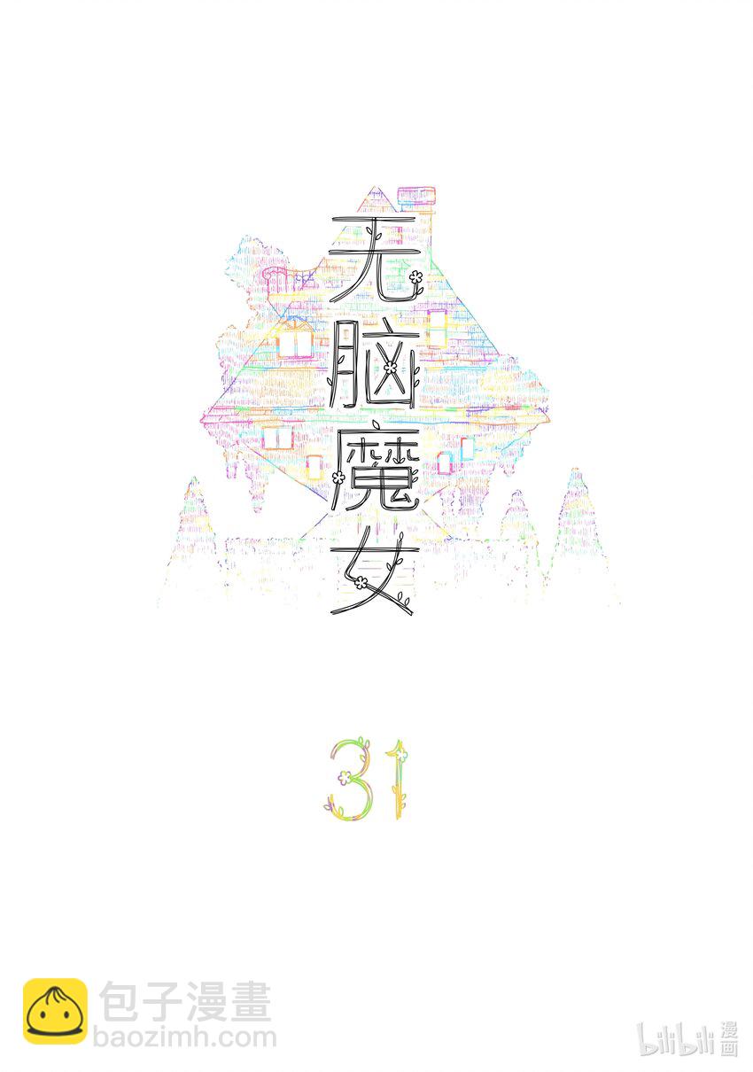 031 第三十一话-第42话