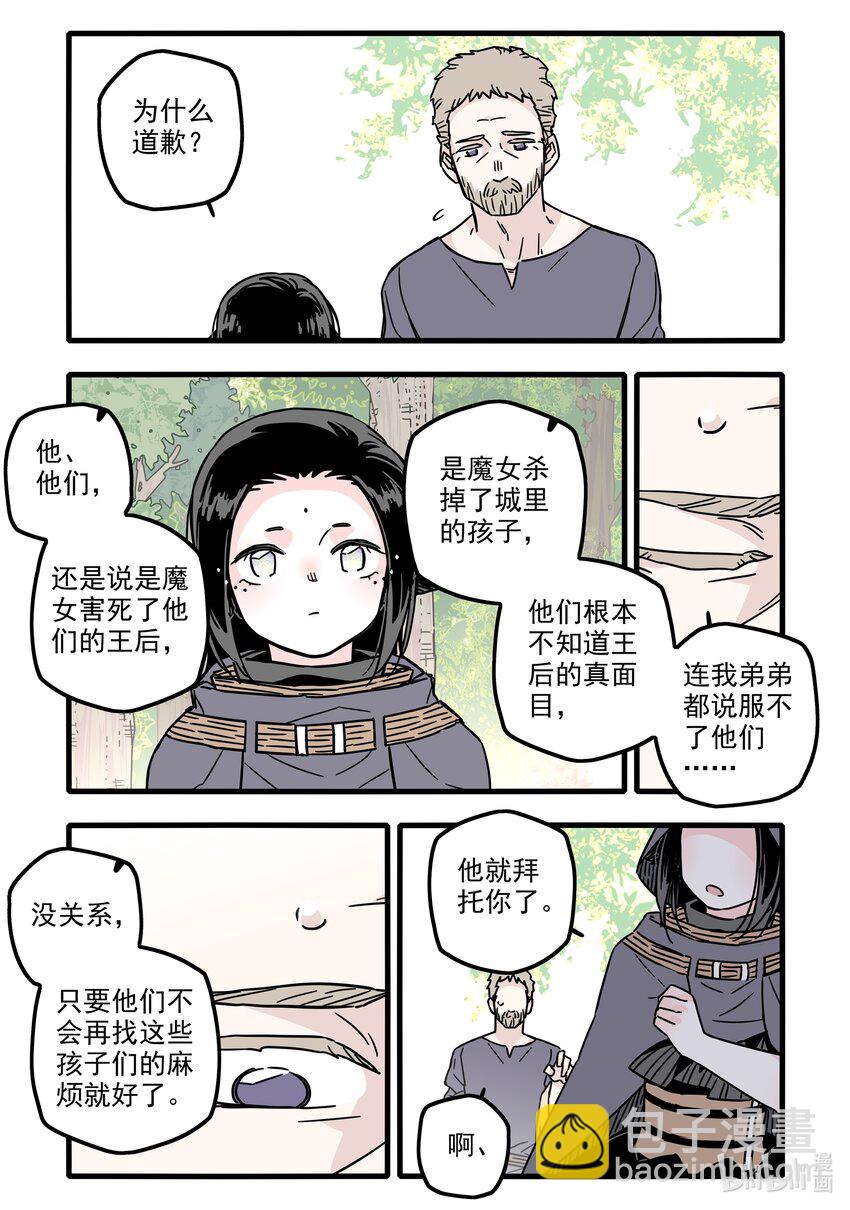 031 第三十一话-第42话