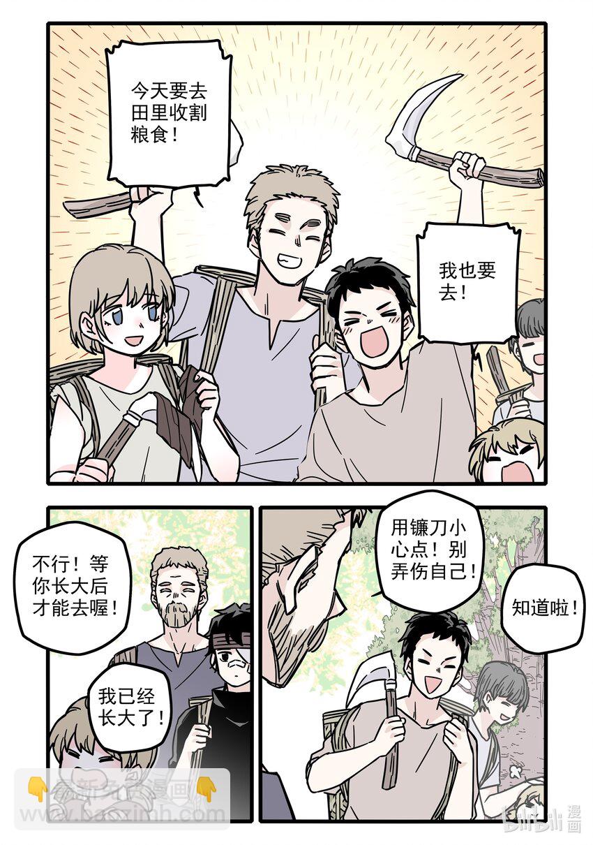 031 第三十一话-第42话