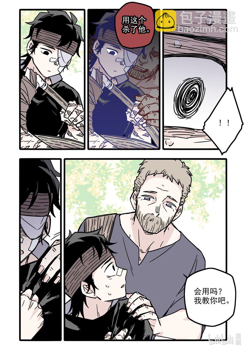 031 第三十一话-第42话