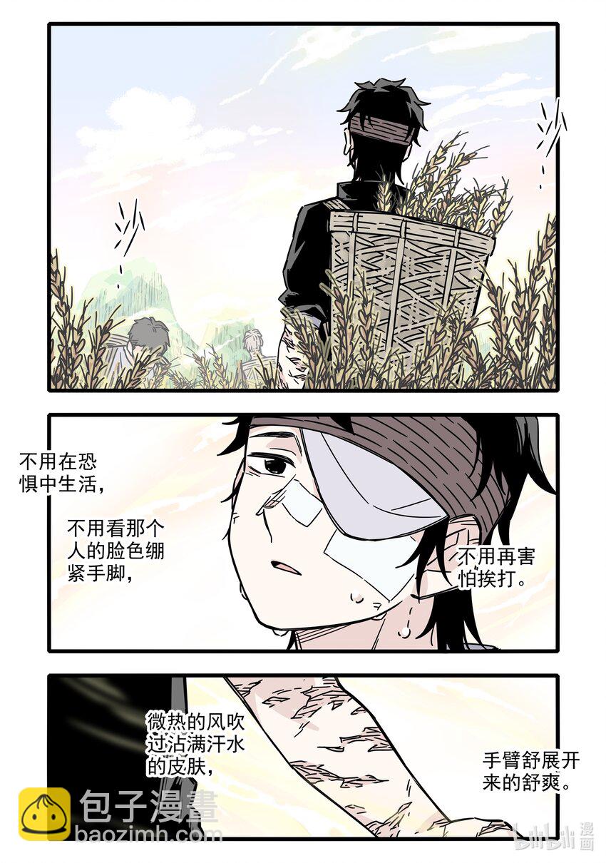 031 第三十一话-第42话