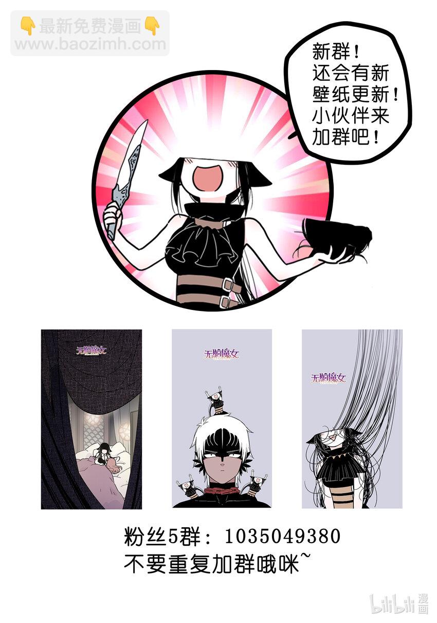 番外 阿斯旅游-第44话