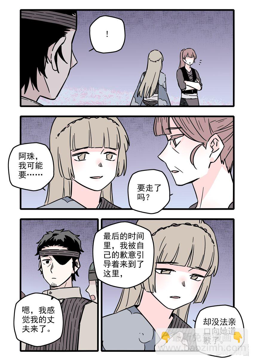 034 第三十四话-第48话