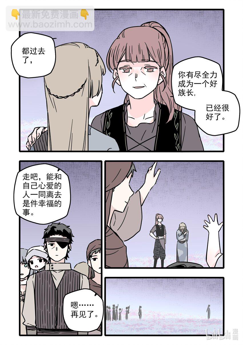 034 第三十四话-第48话