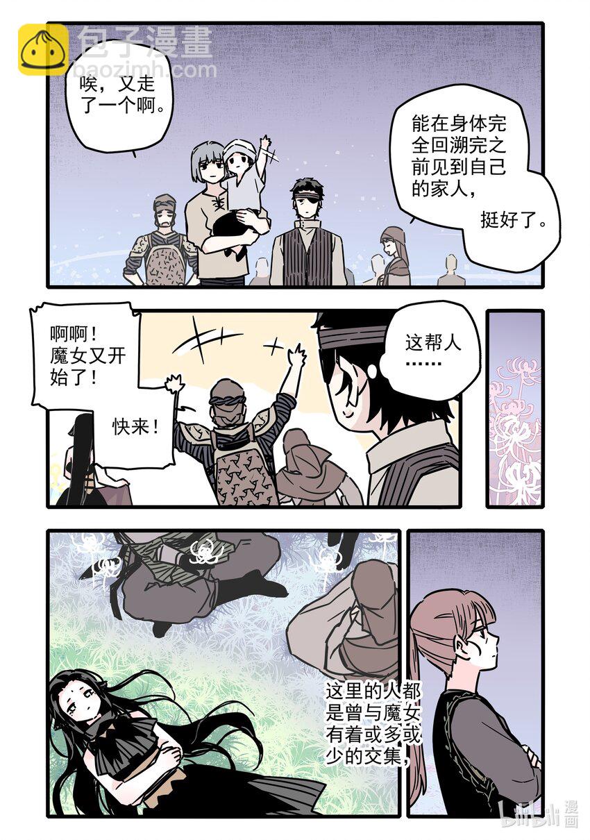 034 第三十四话-第48话