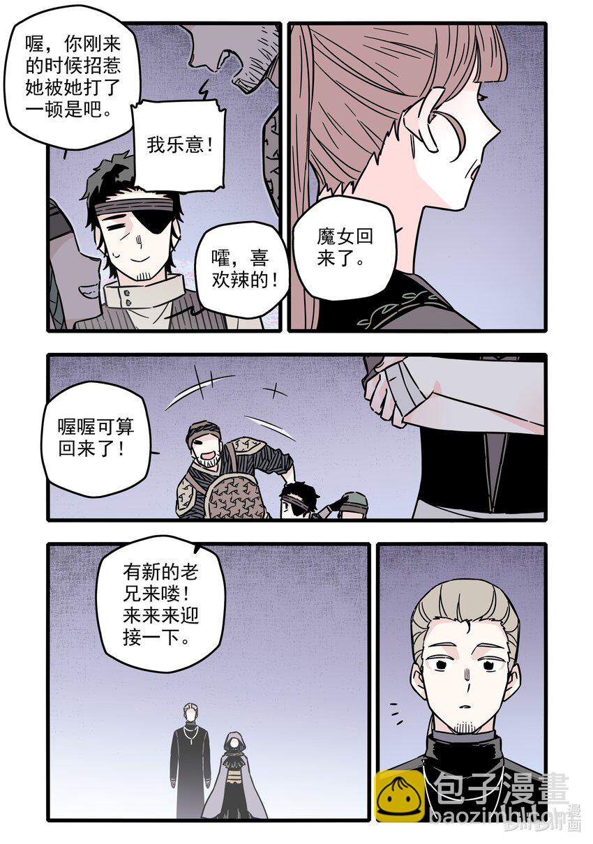 034 第三十四话-第48话