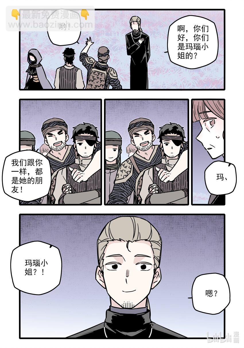 034 第三十四话-第48话