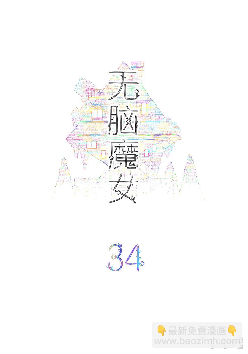 034 第三十四话-第48话