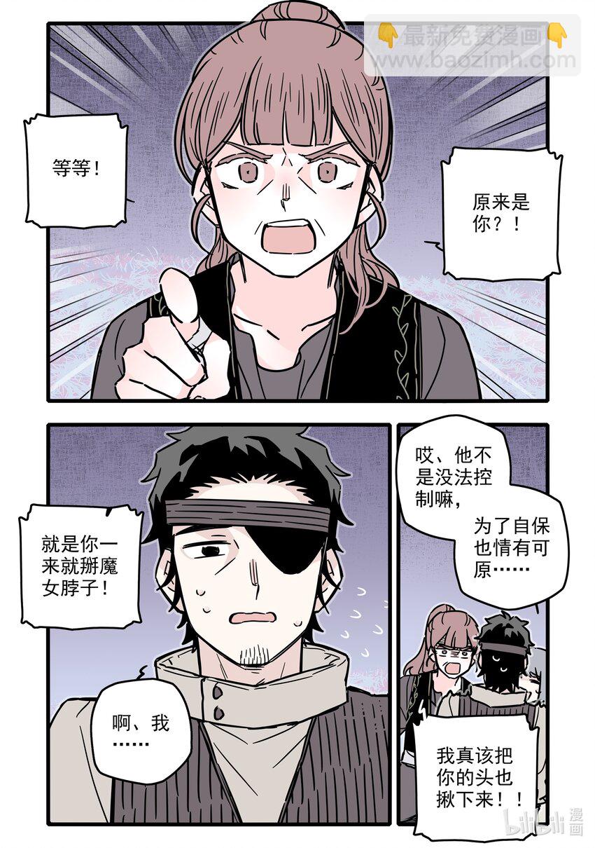 034 第三十四话-第48话