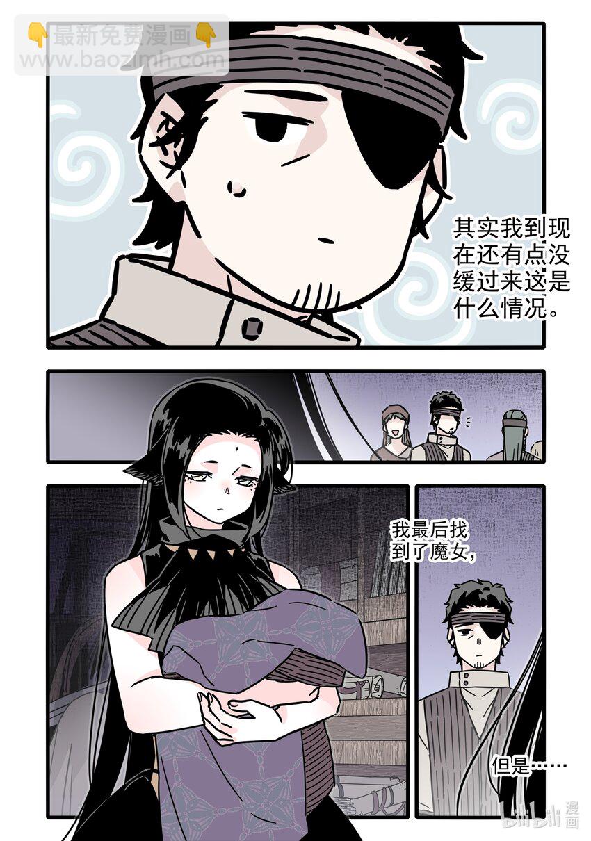 034 第三十四话-第48话