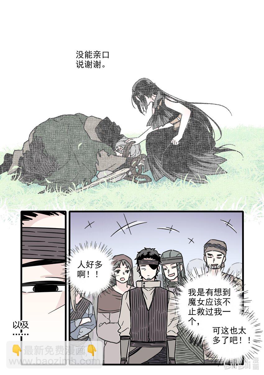 034 第三十四话-第48话