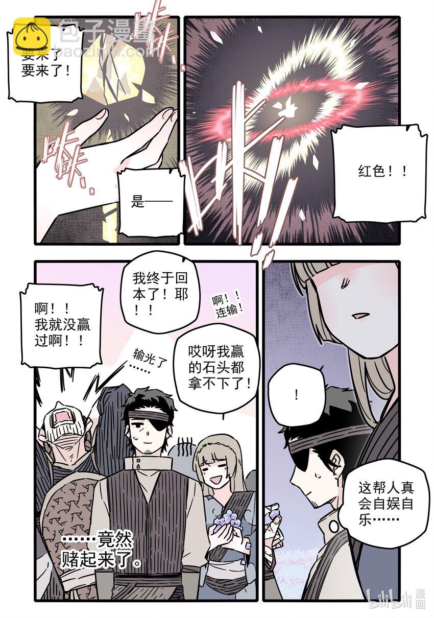 034 第三十四话-第48话