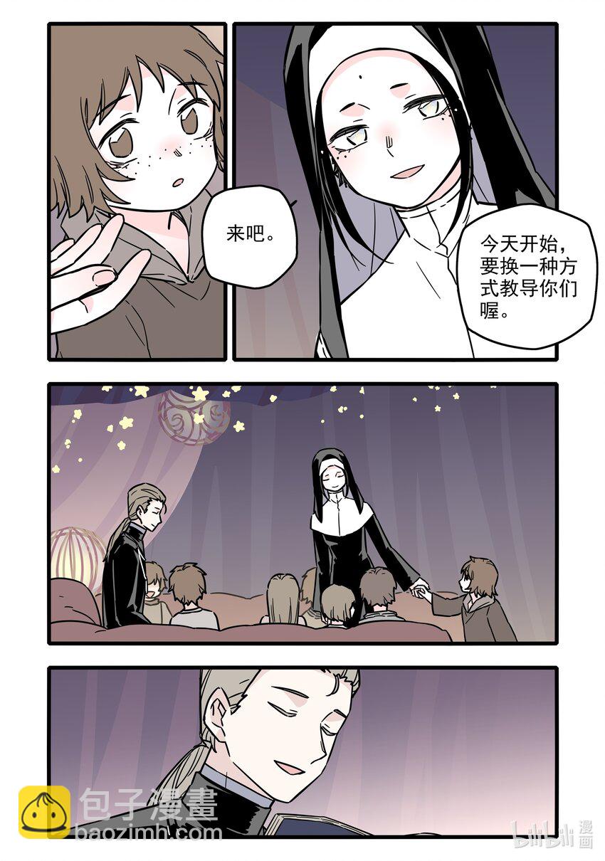 036 第三十六话-第50话