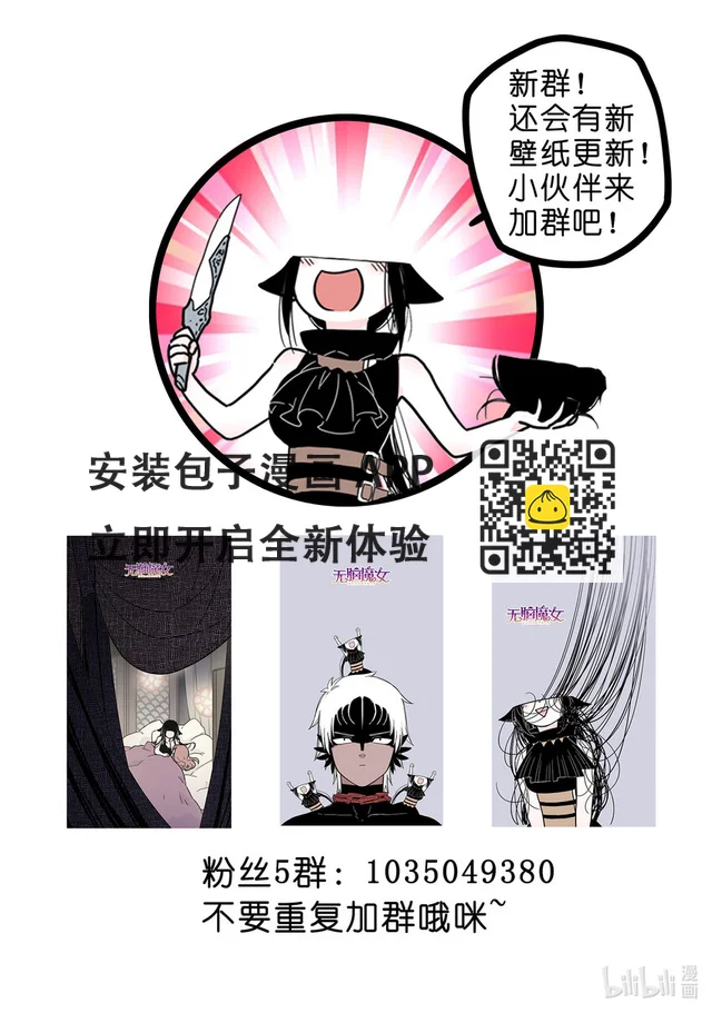 036 第三十六话-第50话