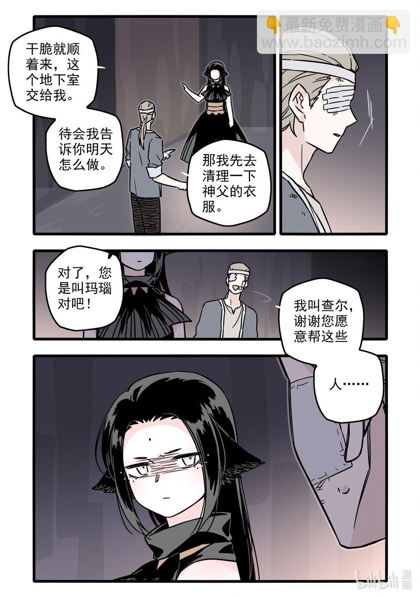 036 第三十六话-第50话