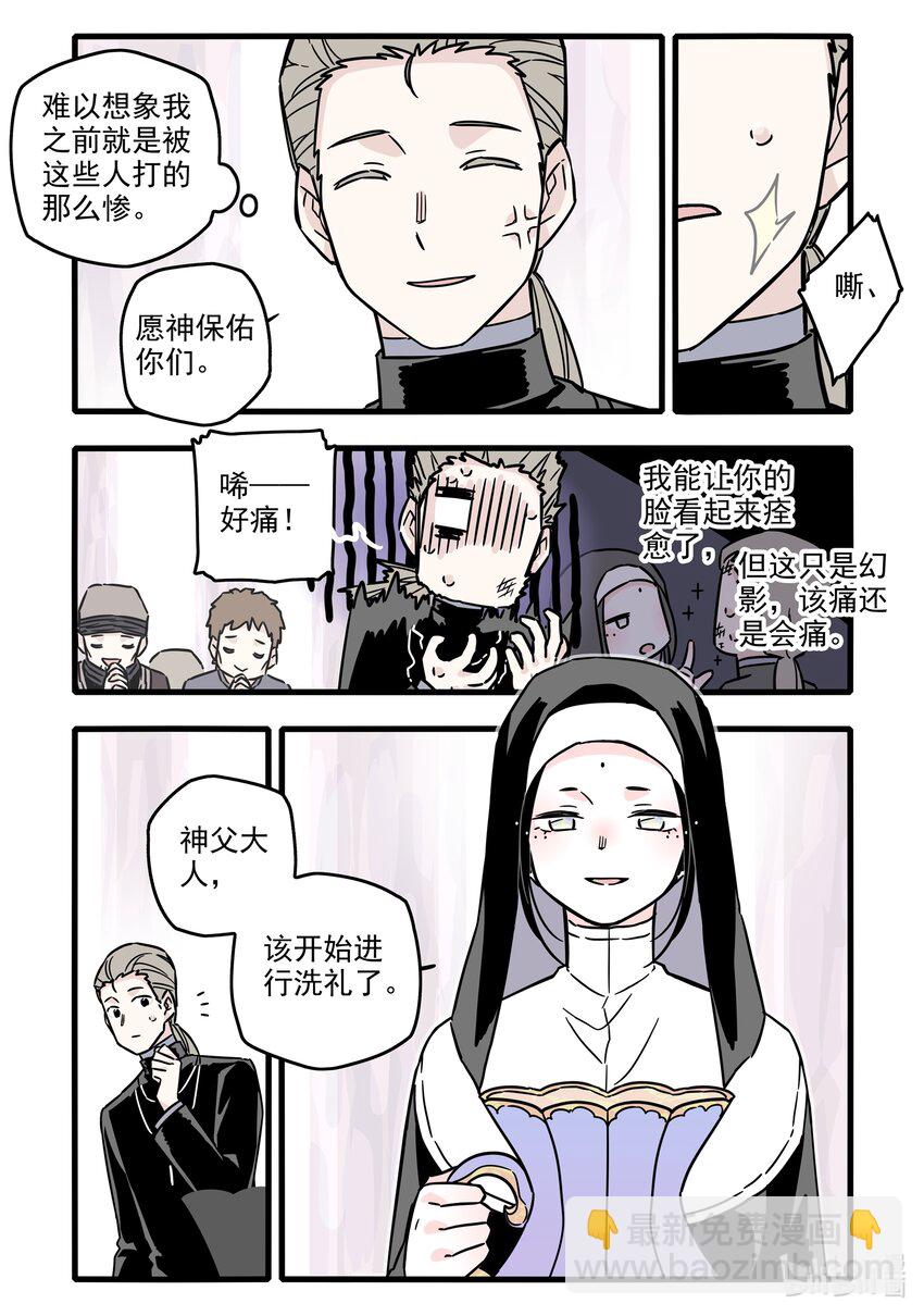 036 第三十六话-第50话