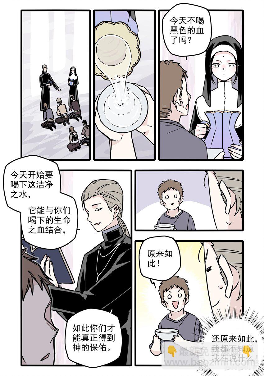 036 第三十六话-第50话