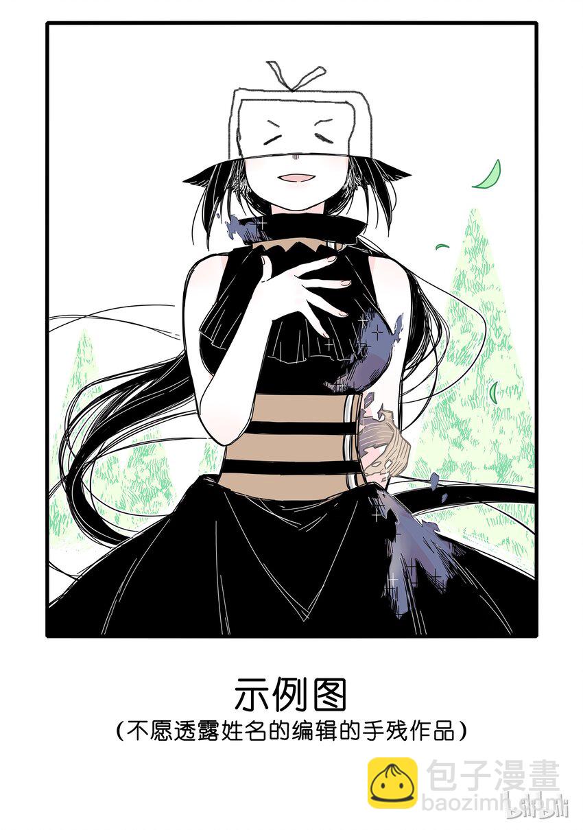 补脑 补脑活动-第6话