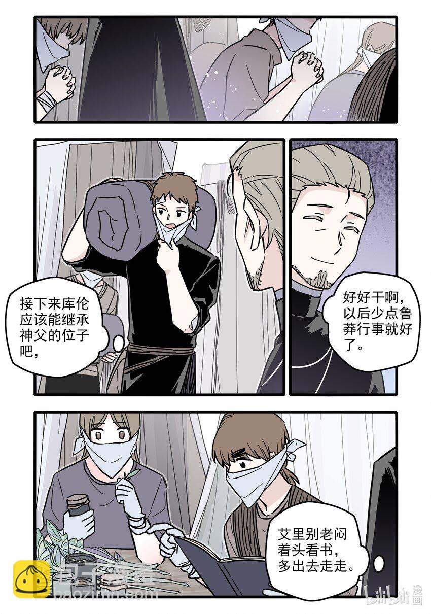 038 第三十八话-第52话