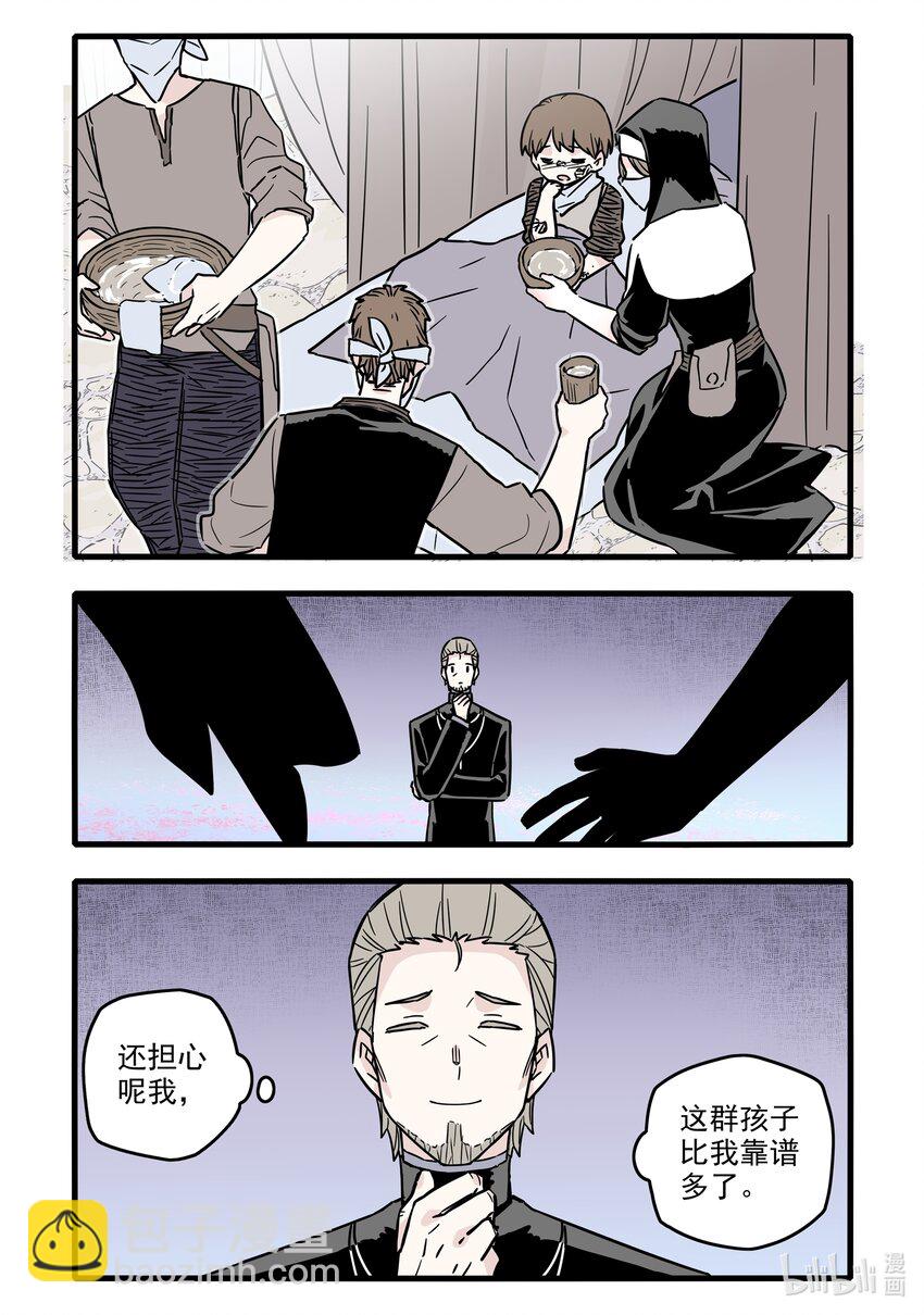 038 第三十八话-第52话