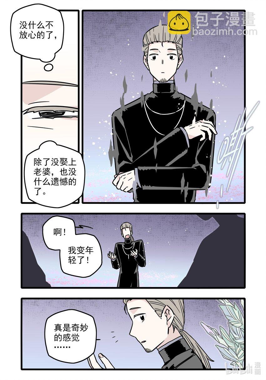 038 第三十八话-第52话