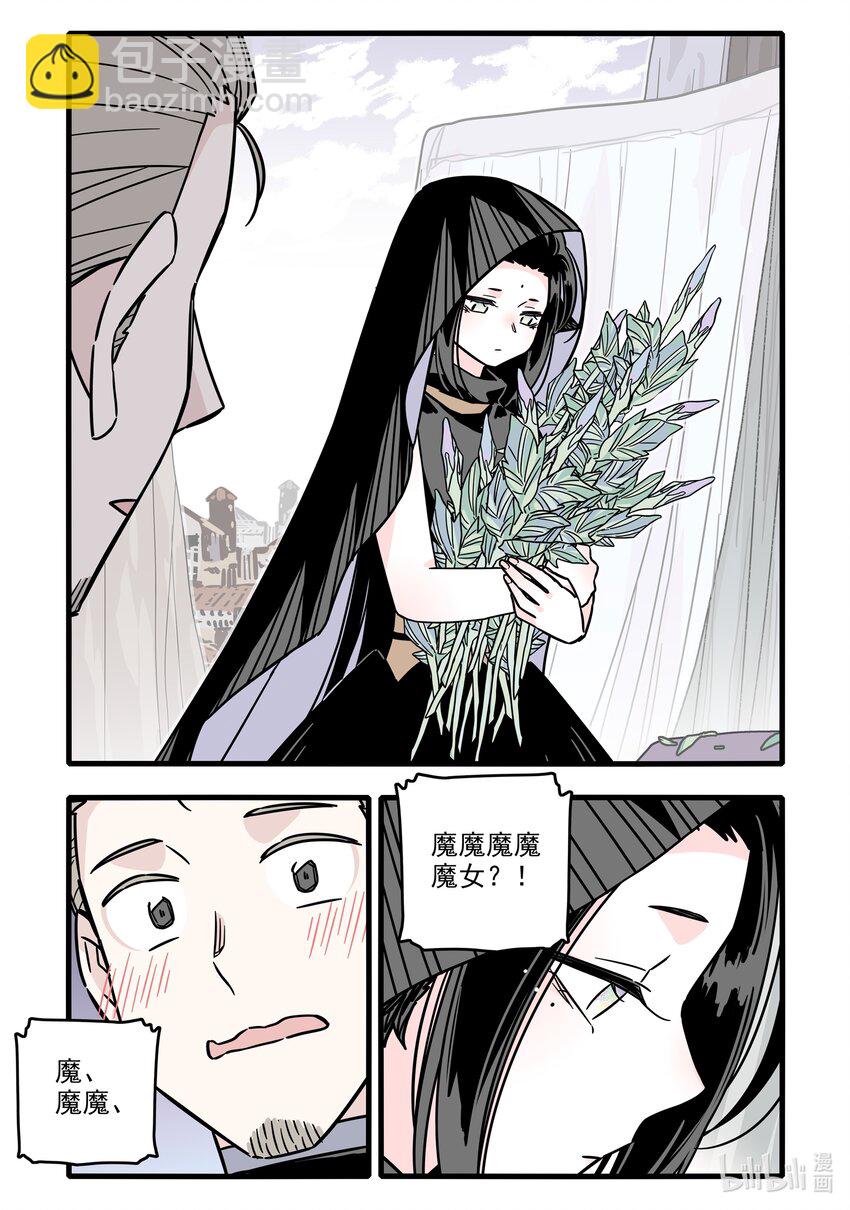 038 第三十八话-第52话