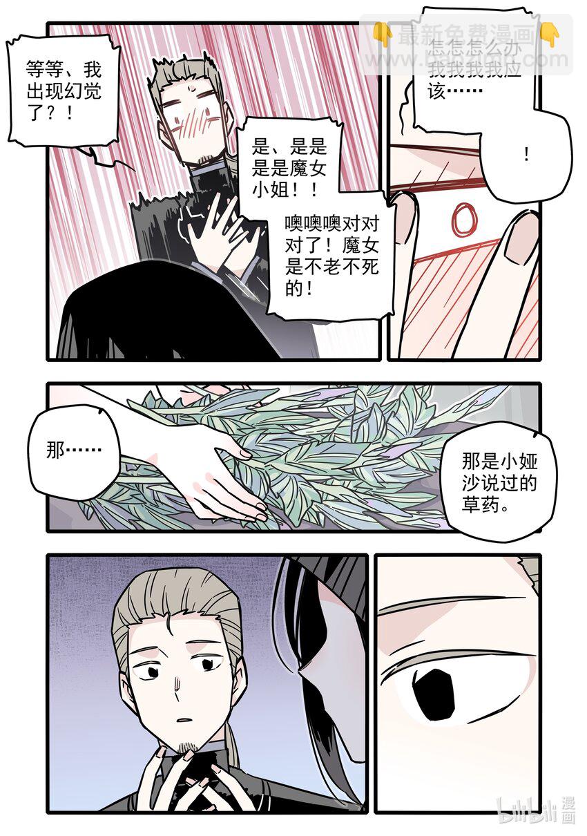 038 第三十八话-第52话