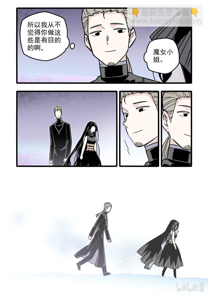 038 第三十八话-第52话