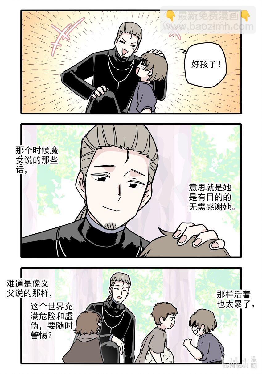 038 第三十八话-第52话