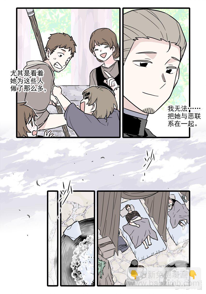 038 第三十八话-第52话