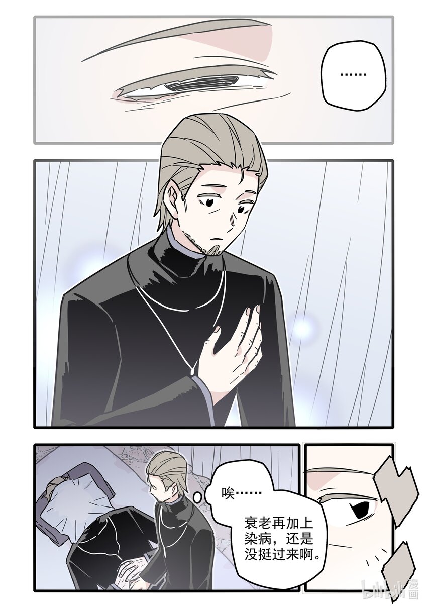 038 第三十八话-第52话