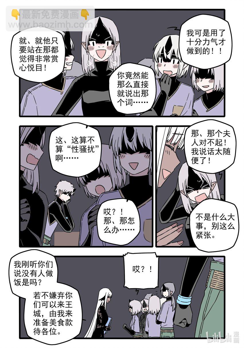 041 第四十一话-第56话