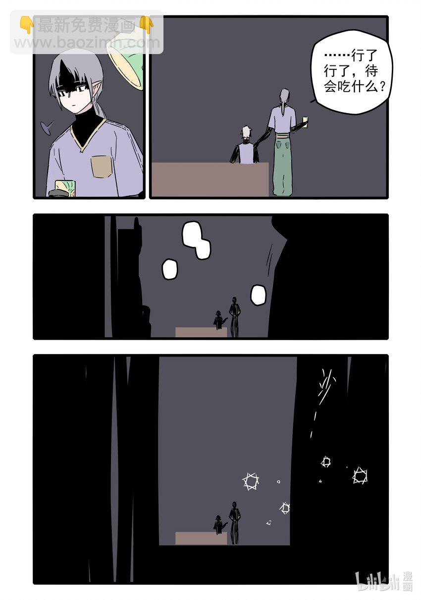 041 第四十一话-第56话