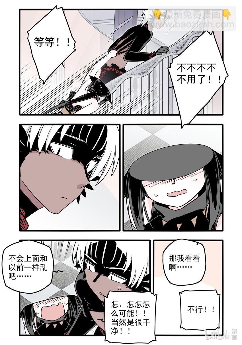 043 第四十三话-第58话