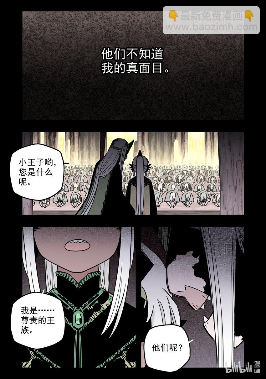 045 第四十五话-第60话