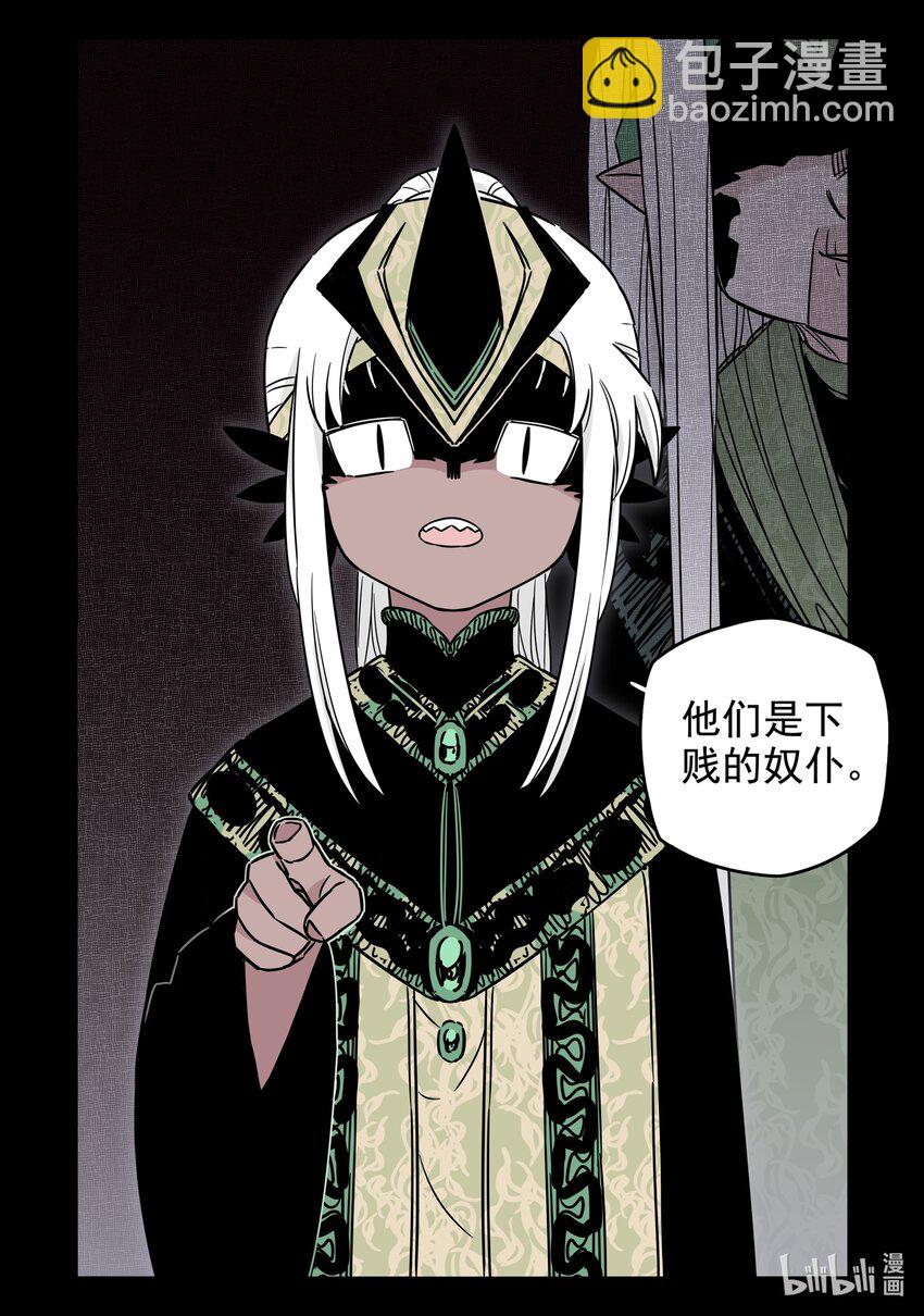 045 第四十五话-第60话