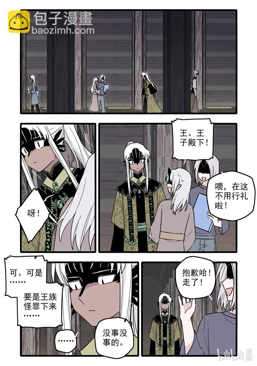 047 第四十七话-第62话