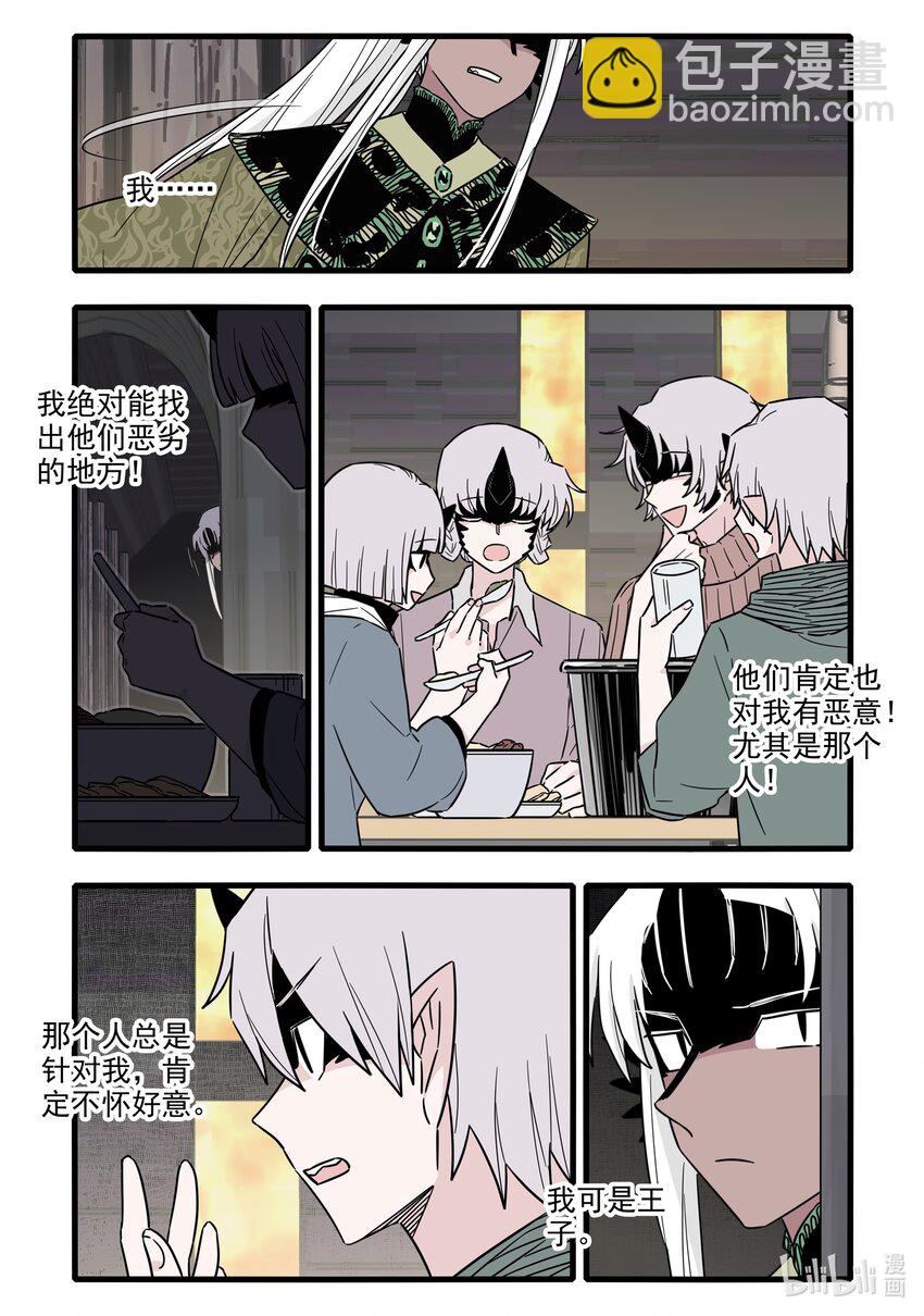 047 第四十七话-第62话