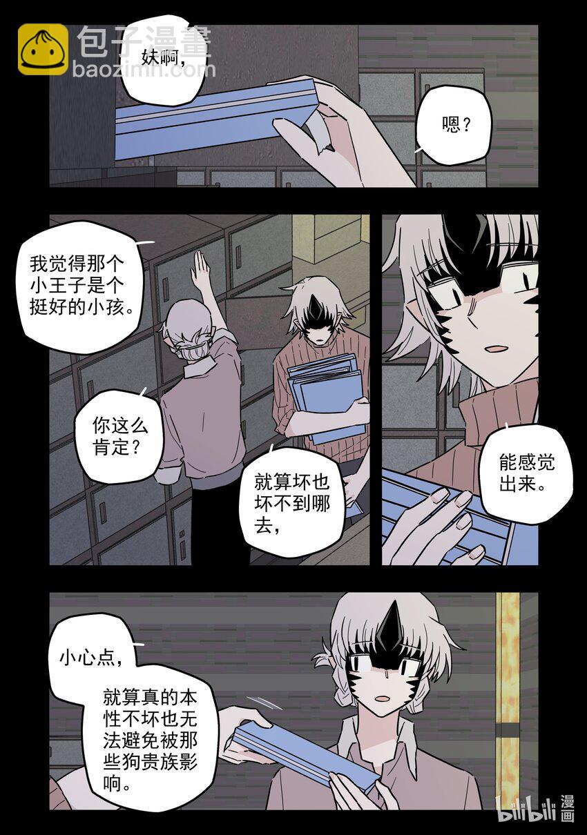 049 第四十九话-第64话