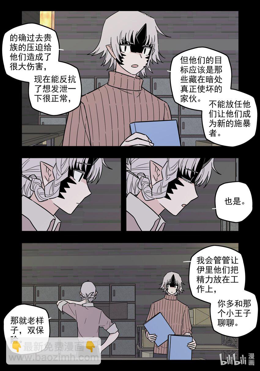 049 第四十九话-第64话