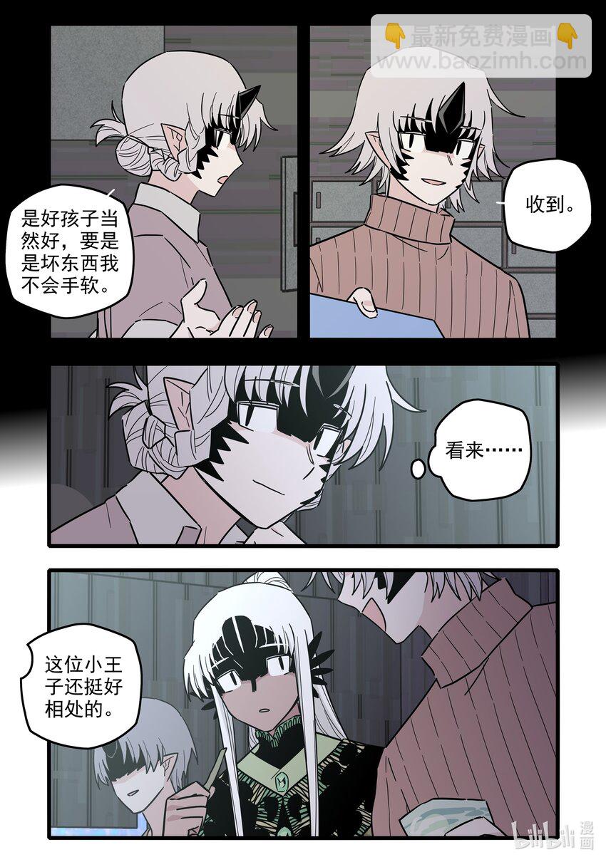 049 第四十九话-第64话